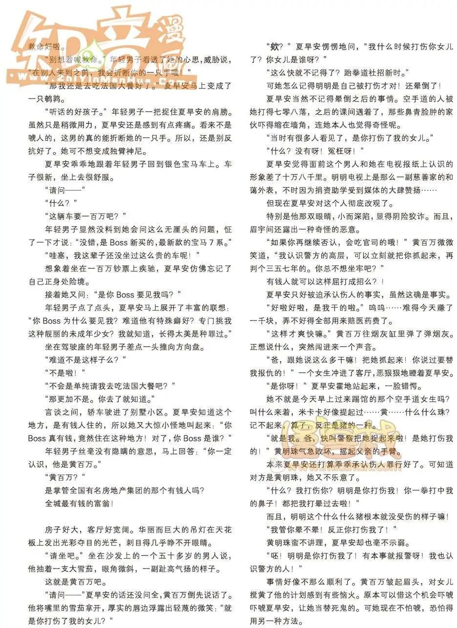 18期