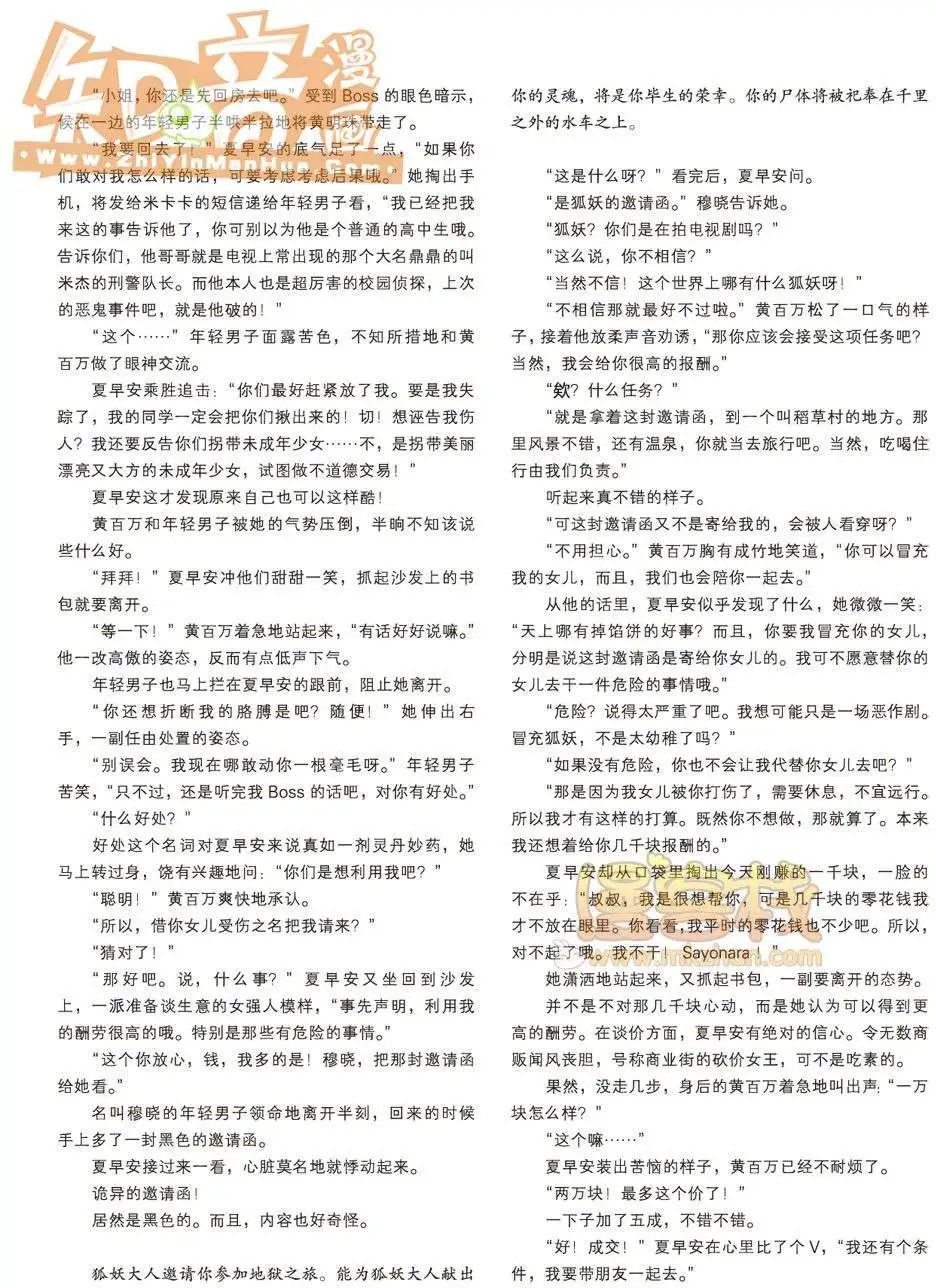 18期