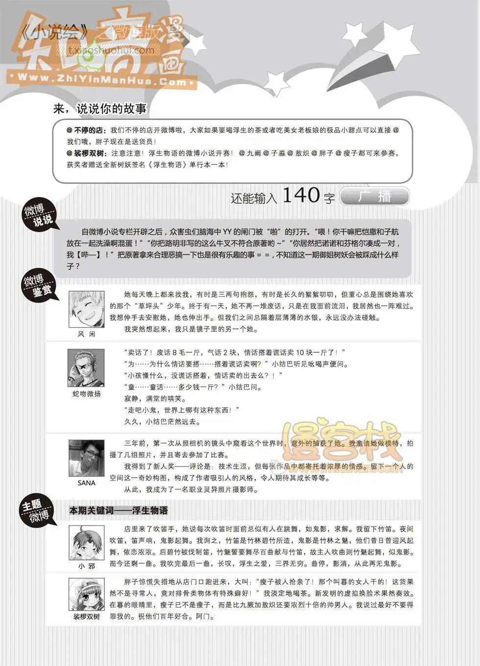 18期