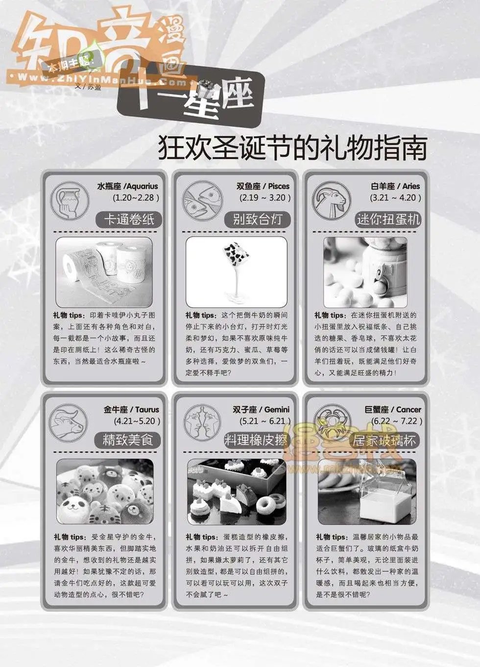 18期