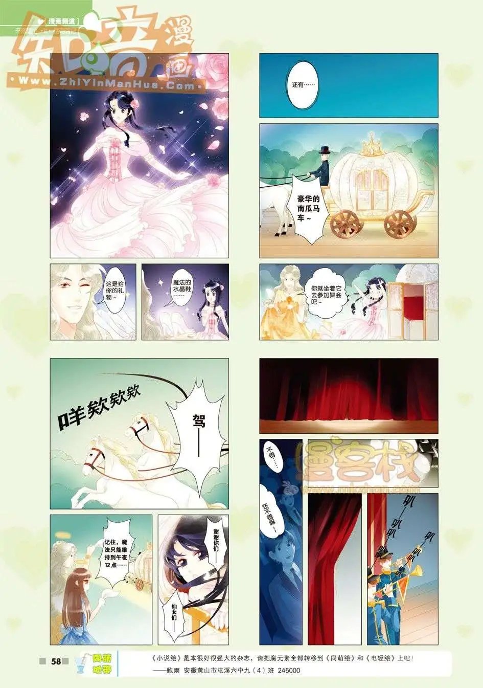 18期