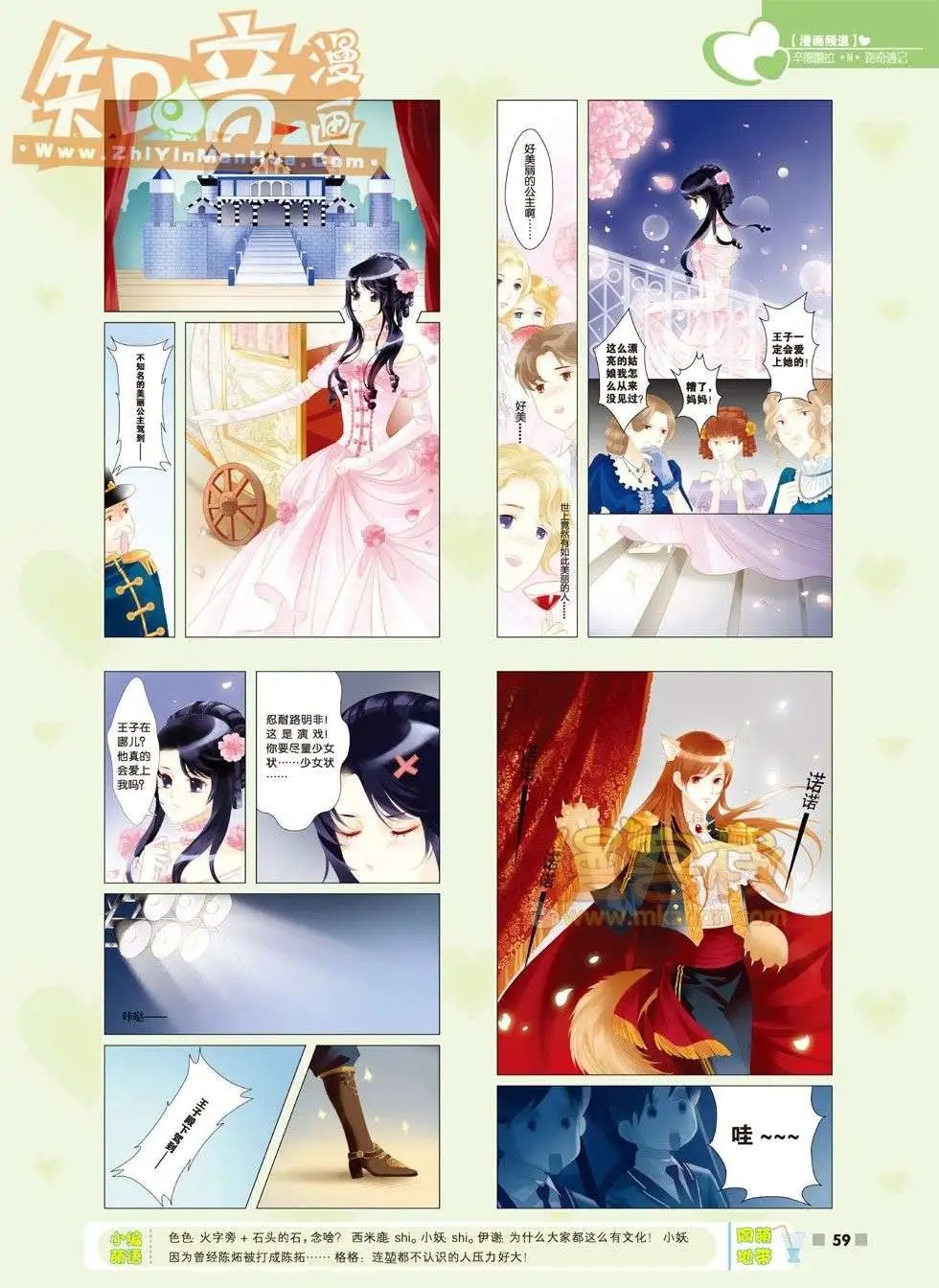 18期