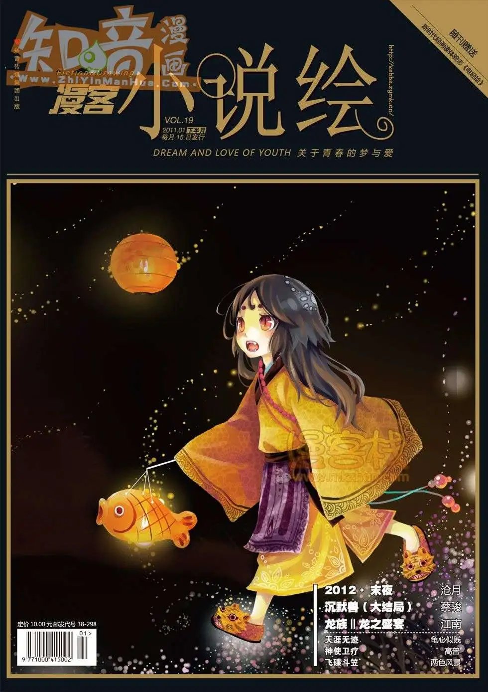 19期