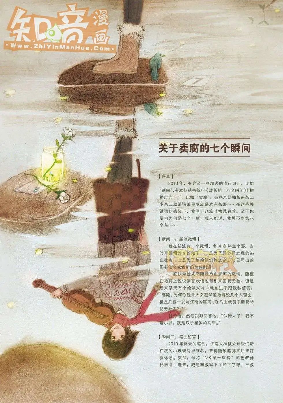 19期