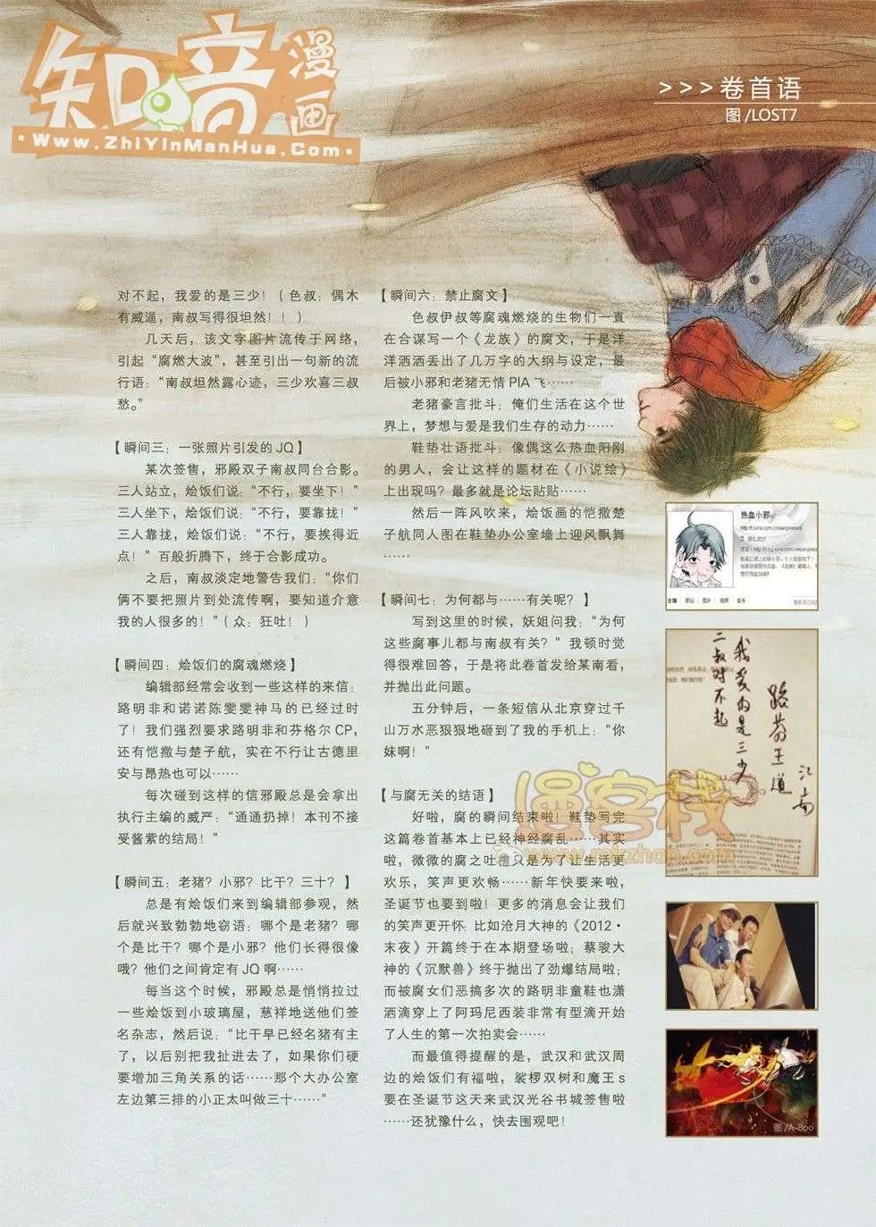 19期