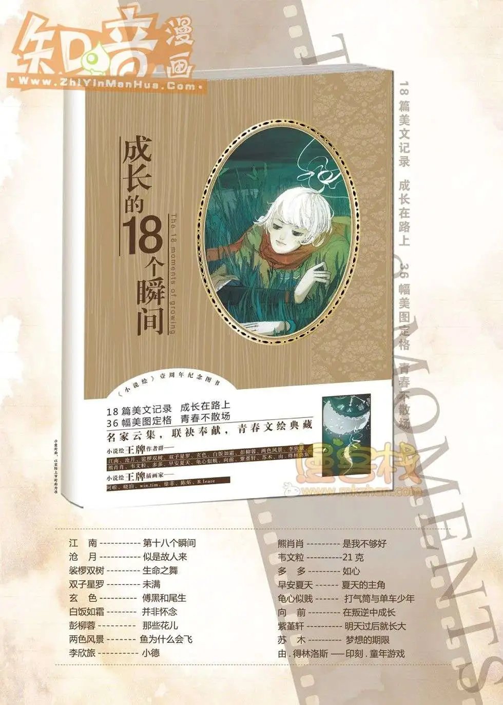 19期