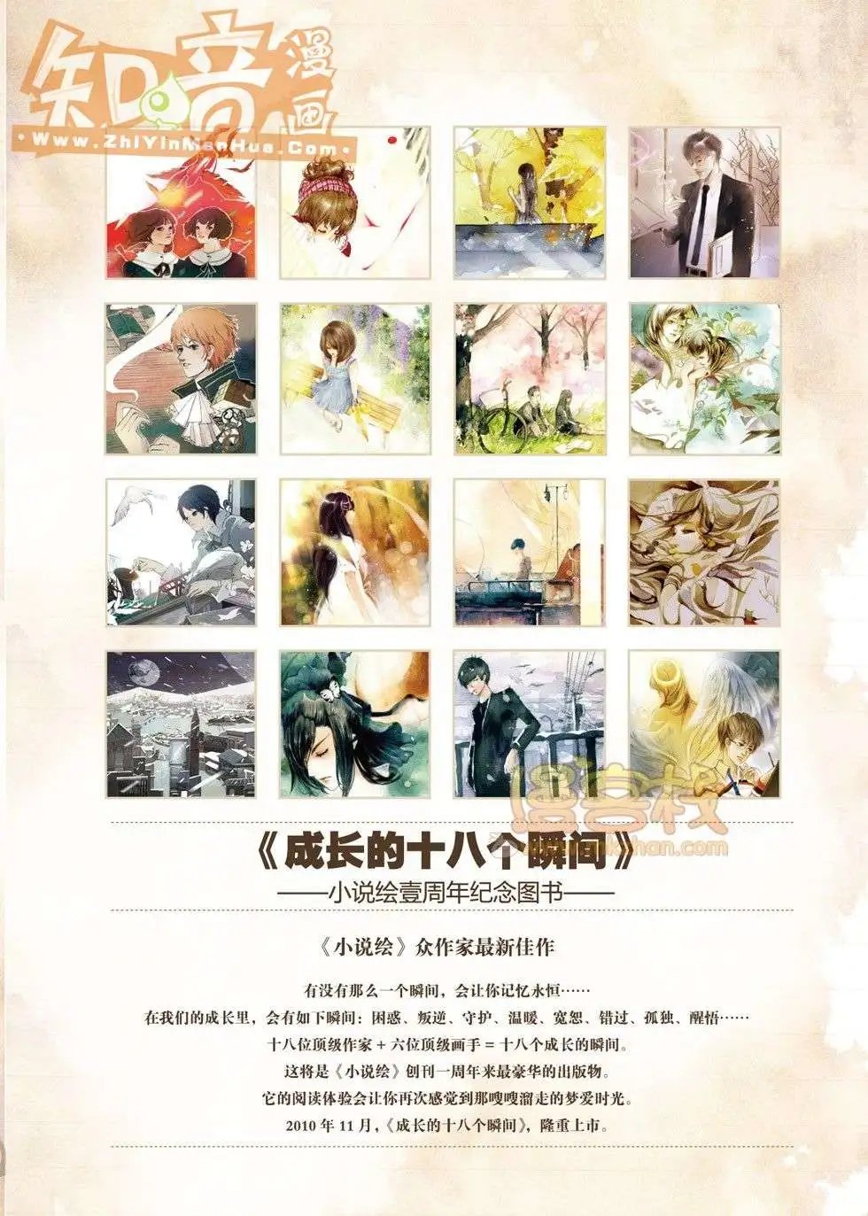 19期