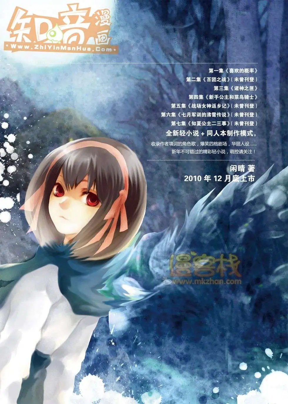 19期