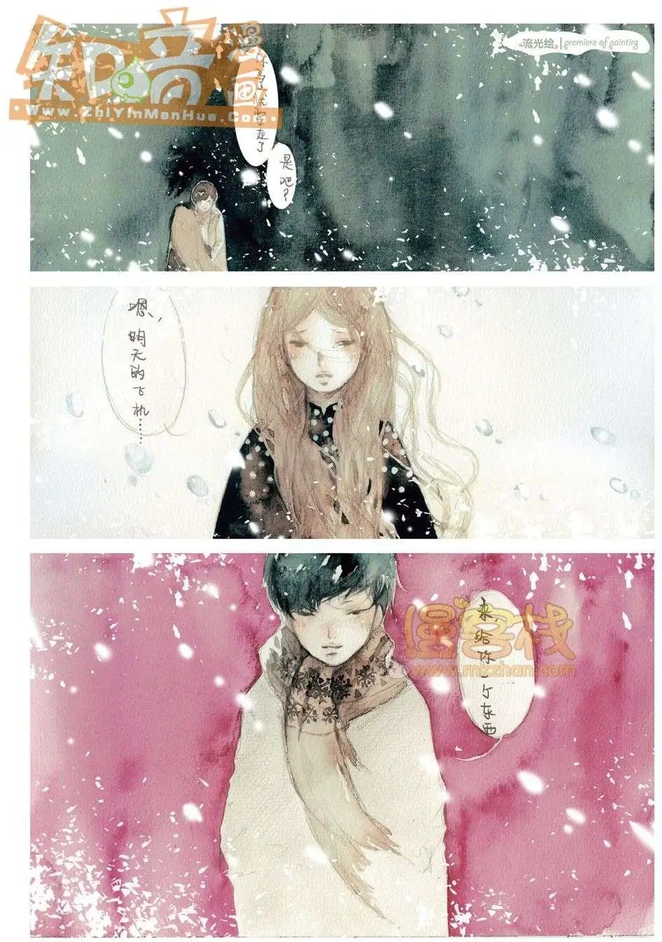 19期