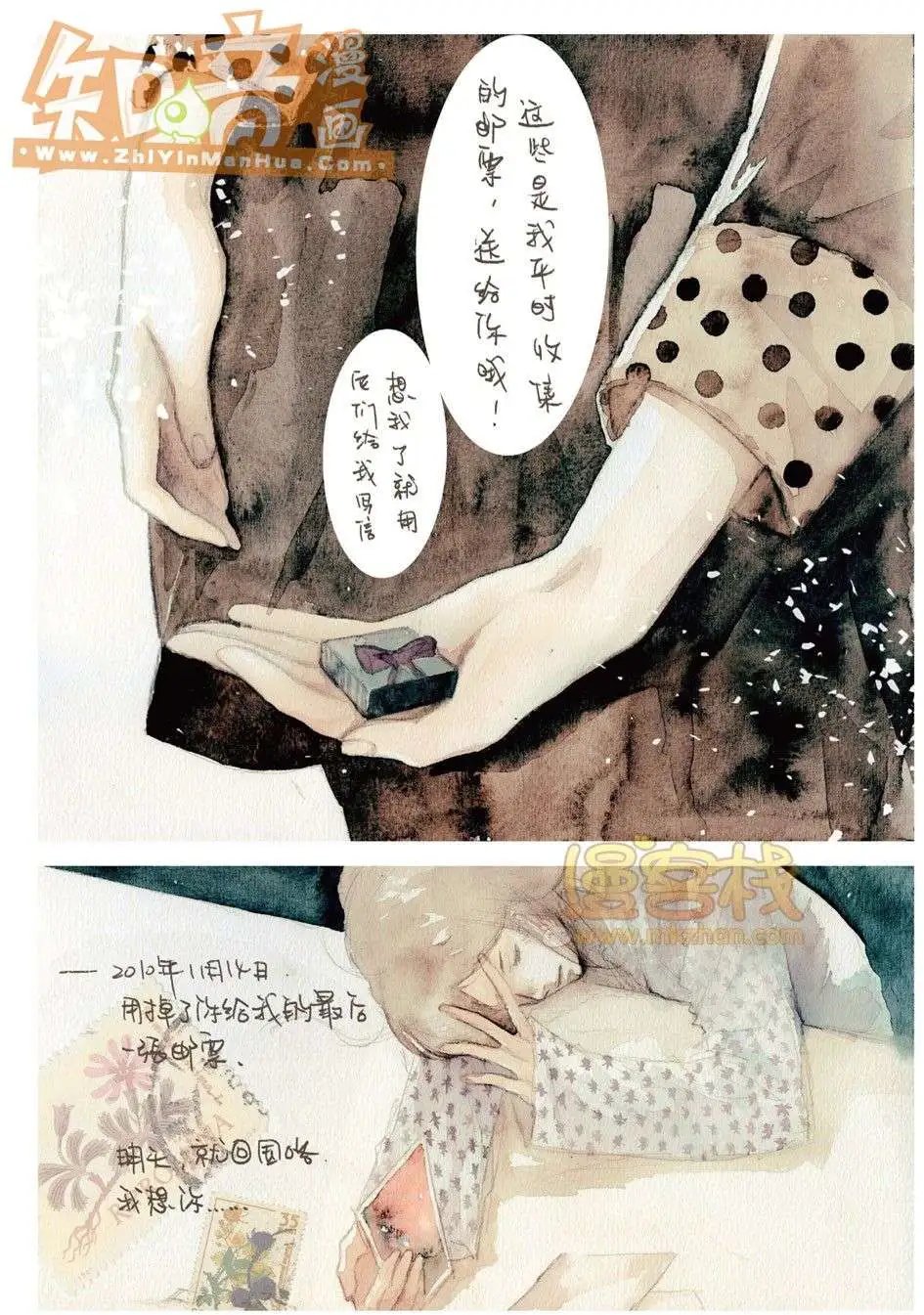 19期