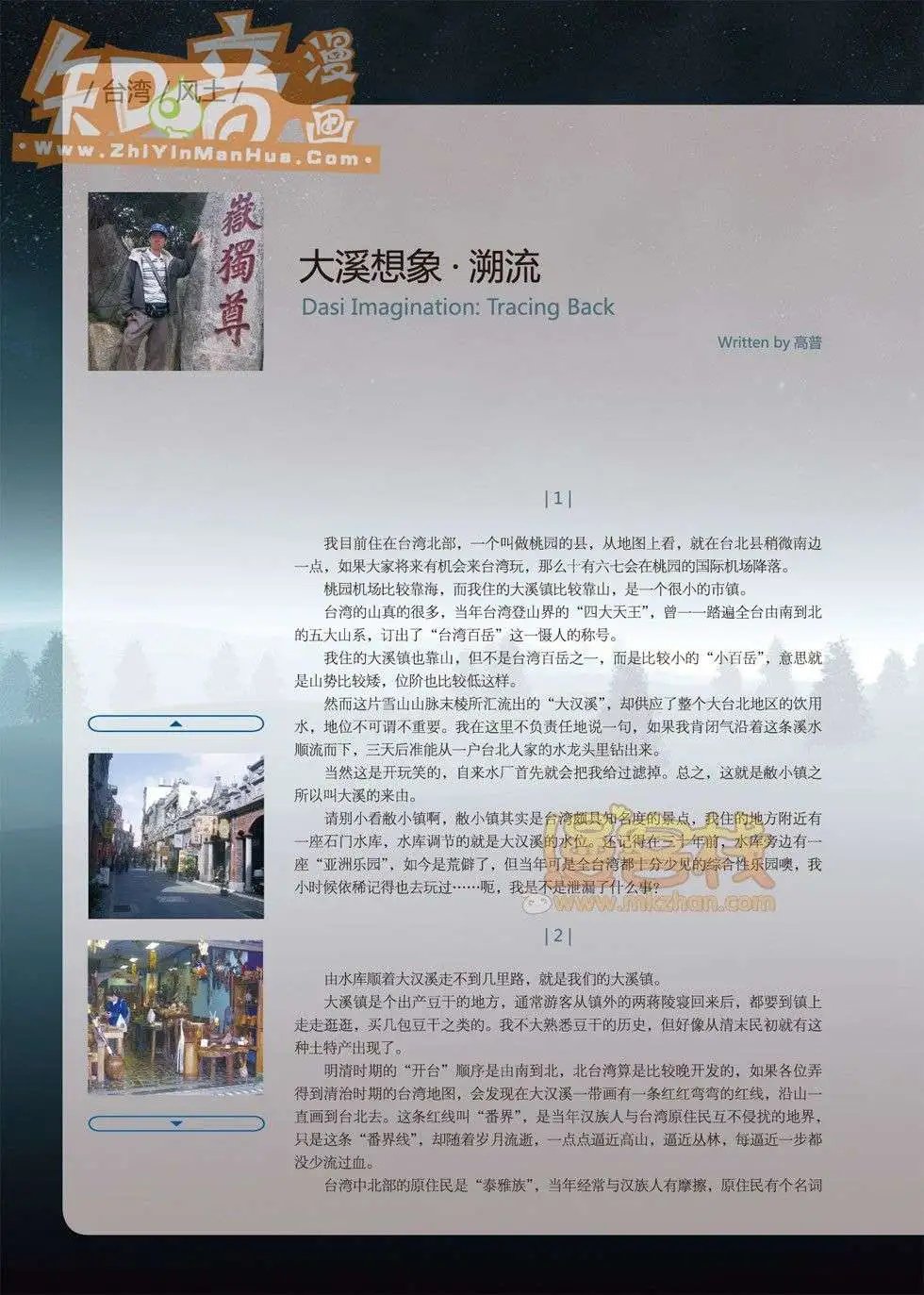 19期