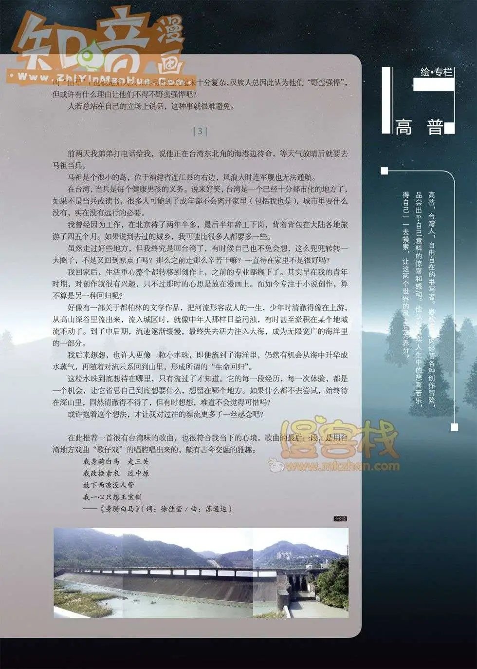 19期