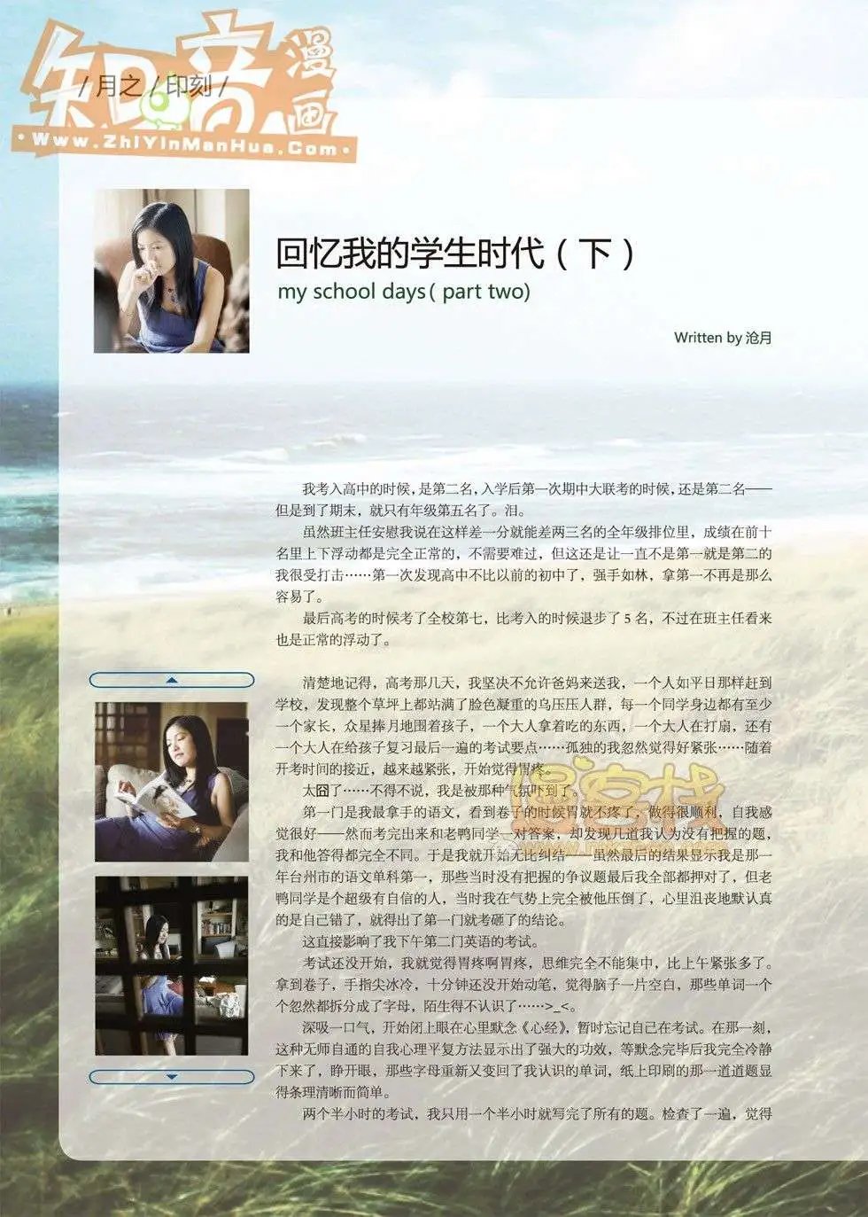 19期