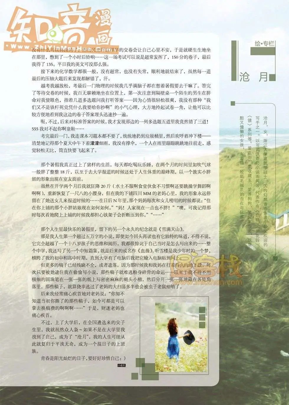 19期