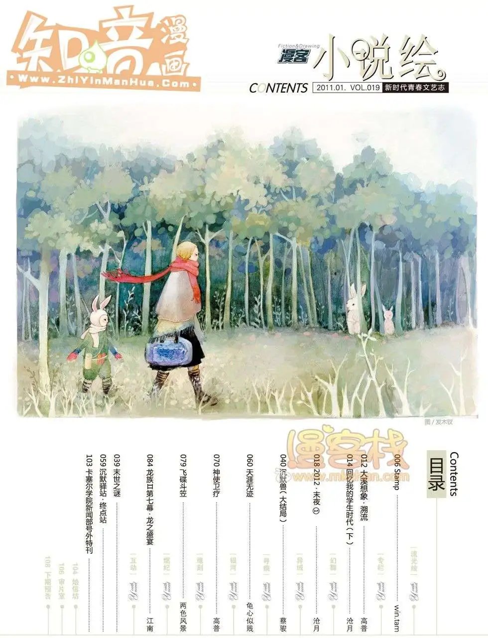19期