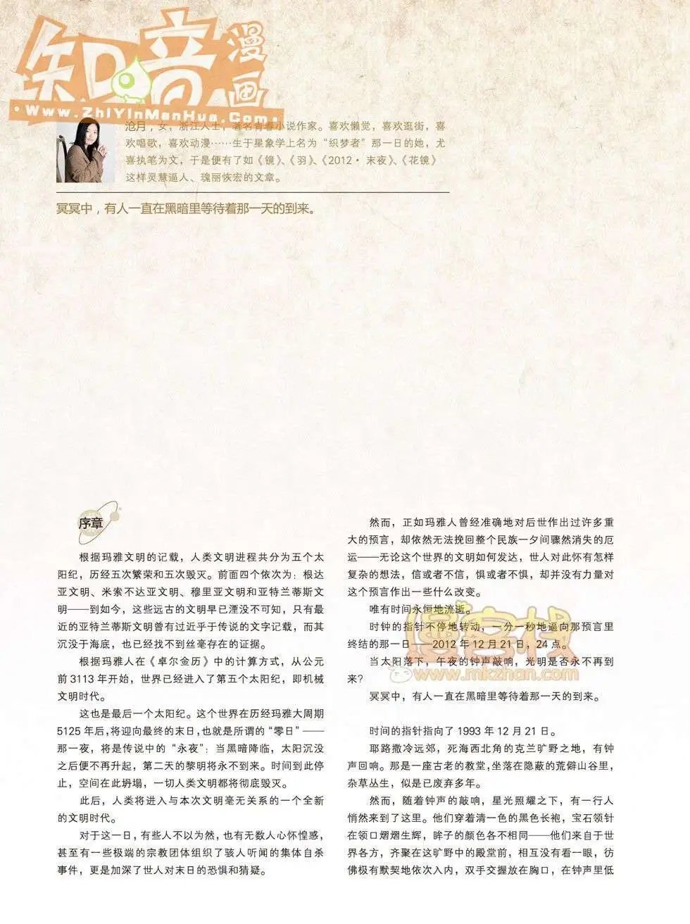 19期