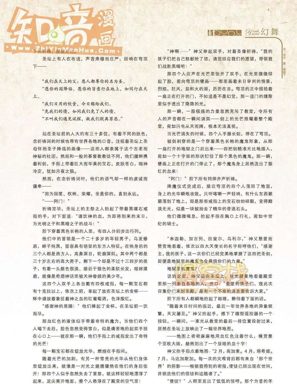 19期