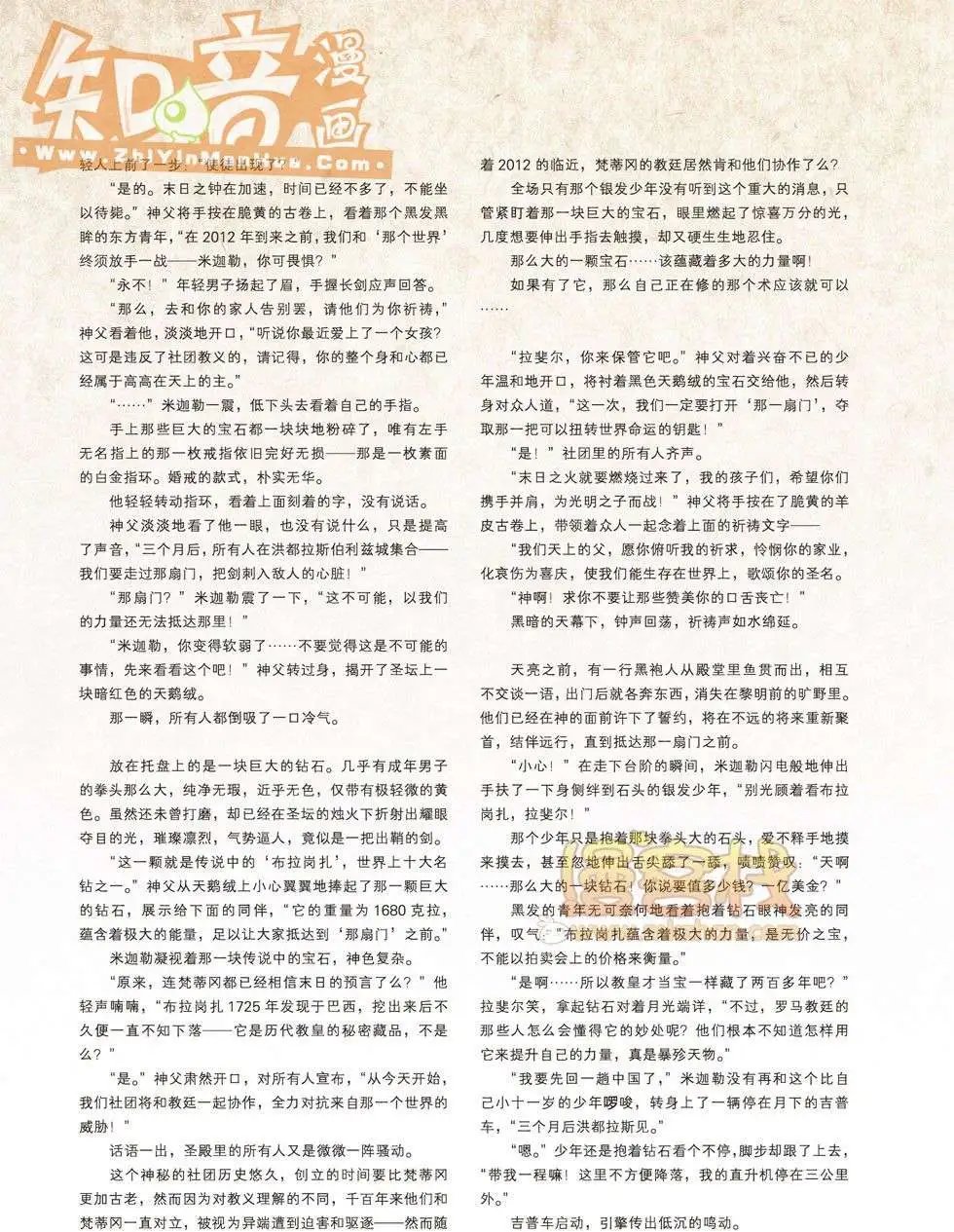 19期