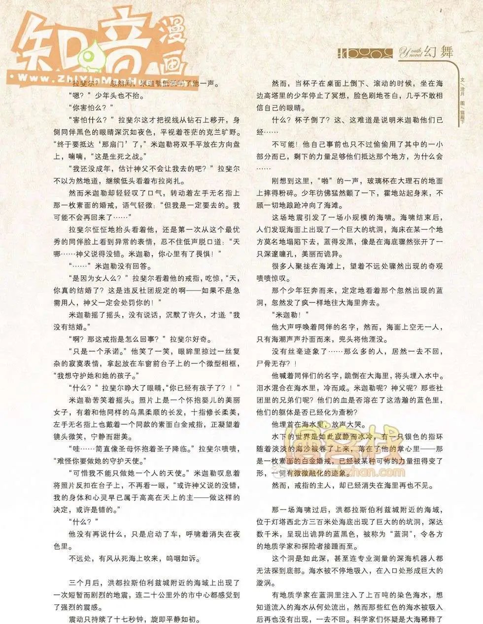 19期