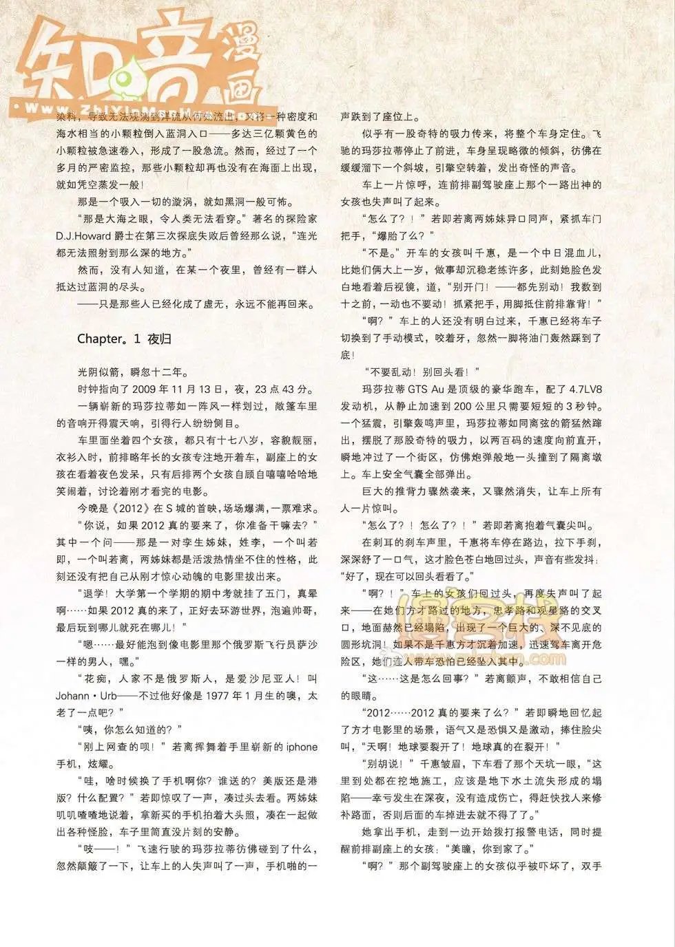 19期
