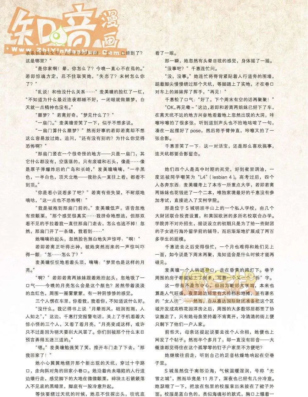19期