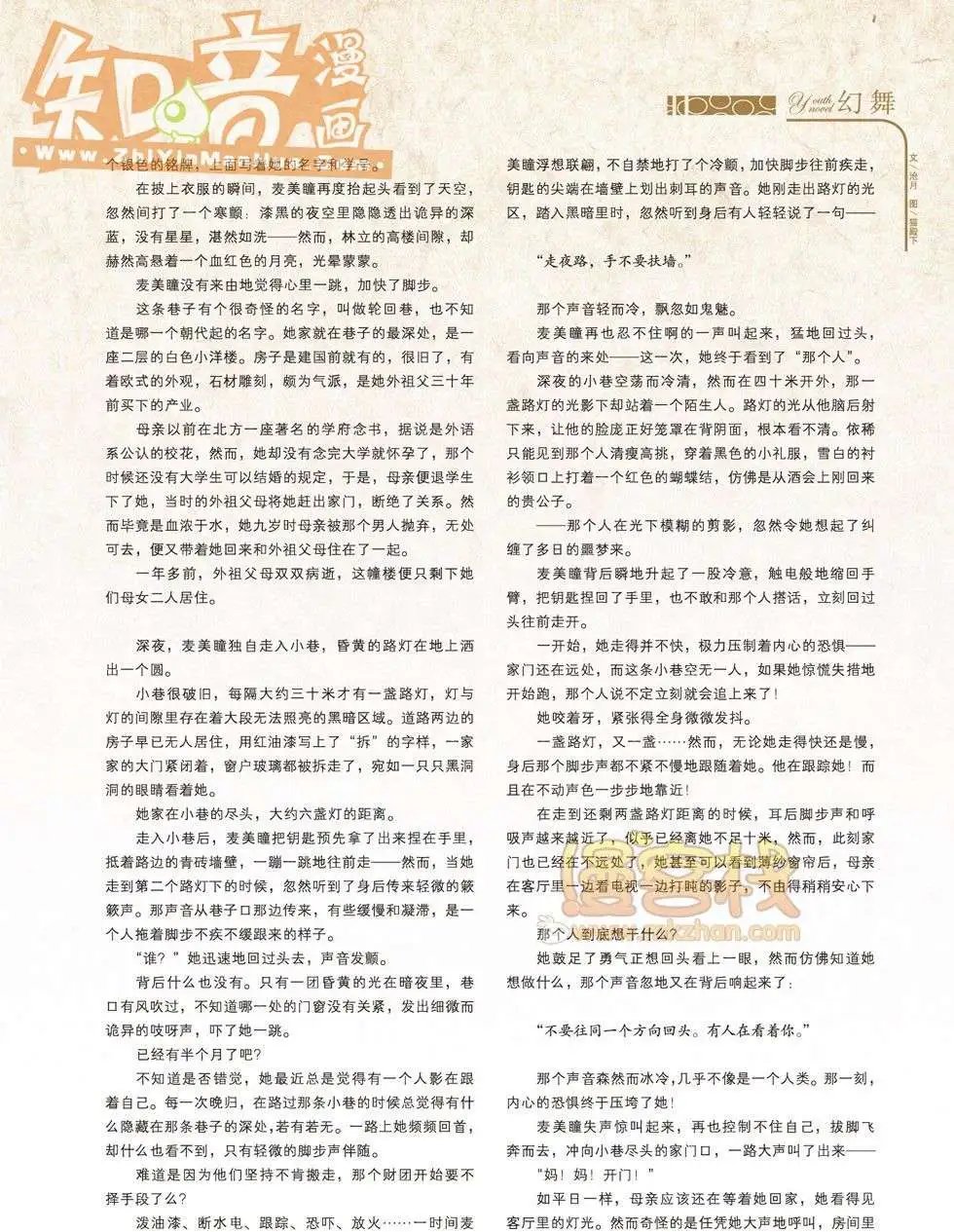 19期