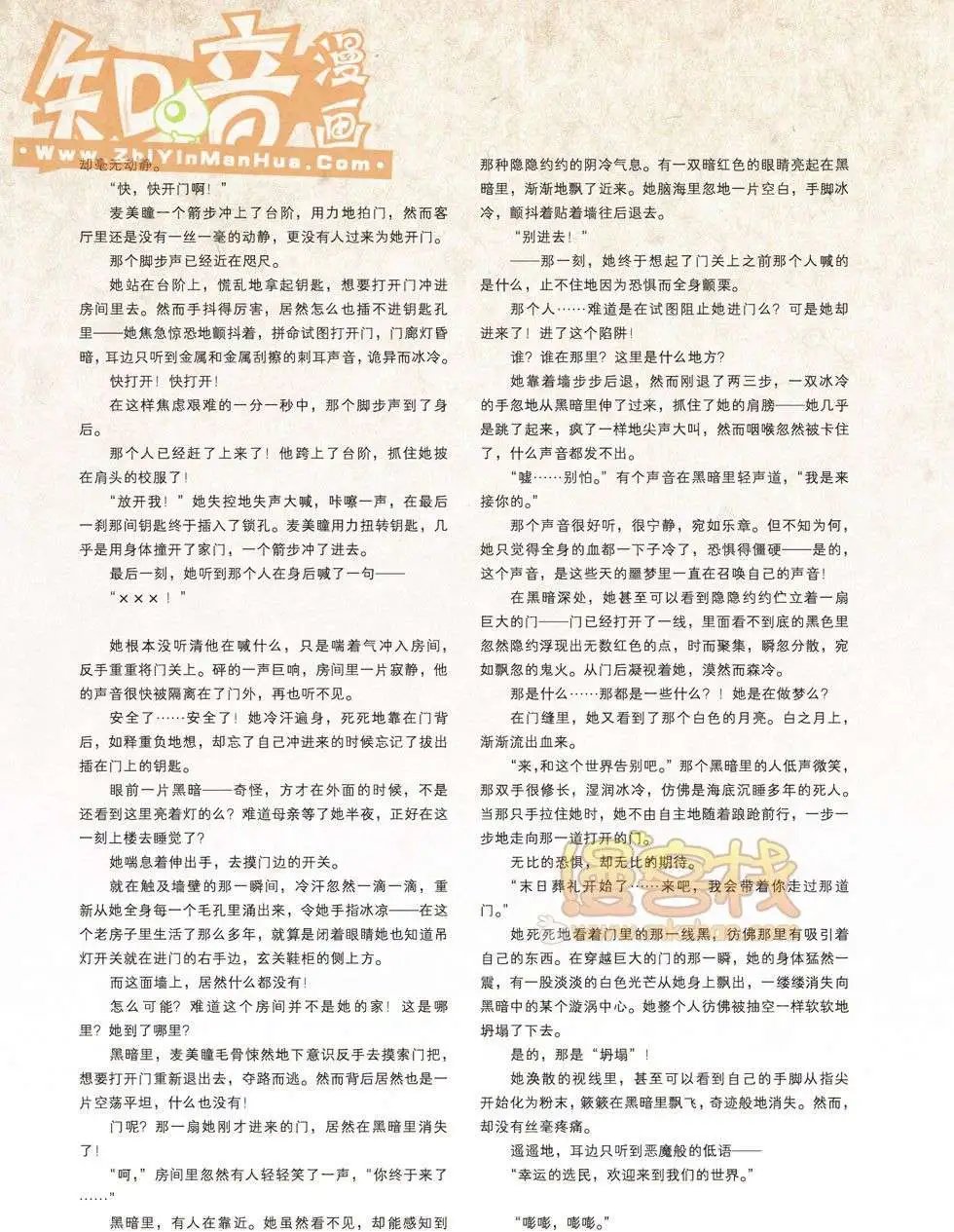 19期