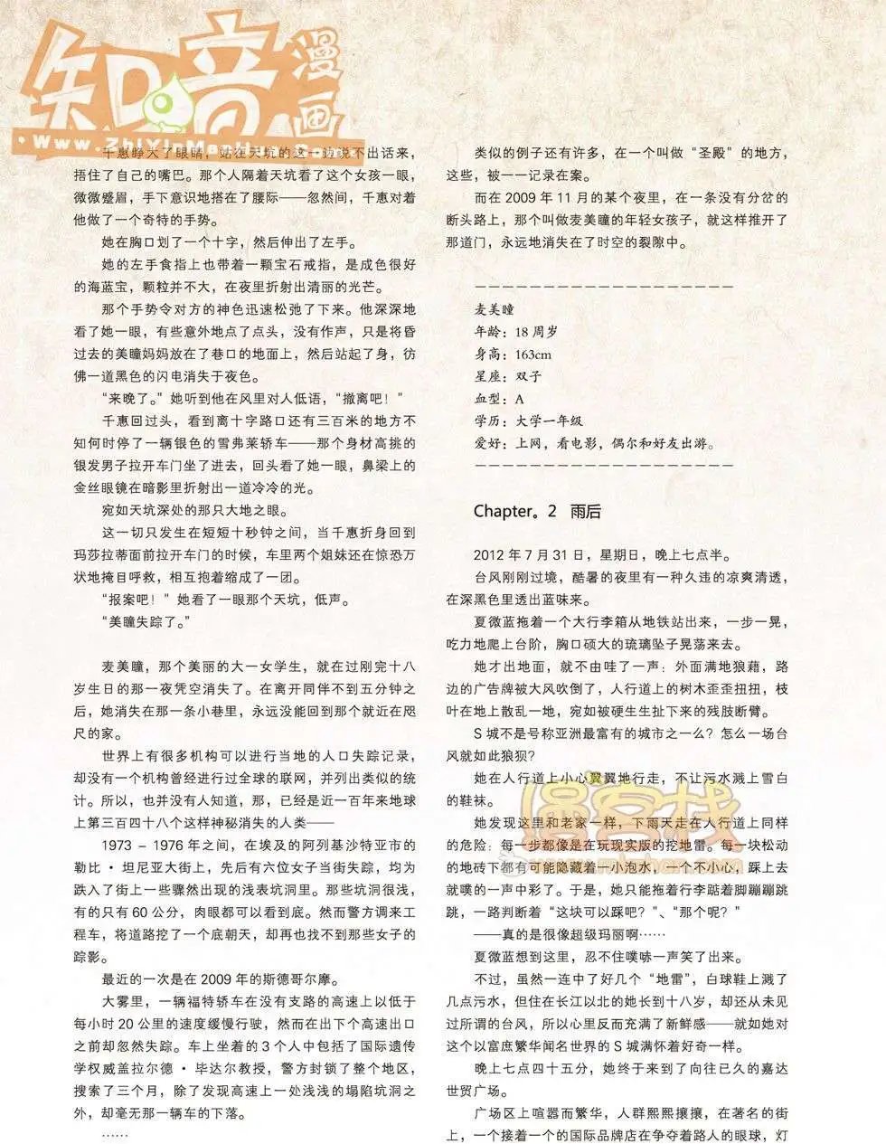19期