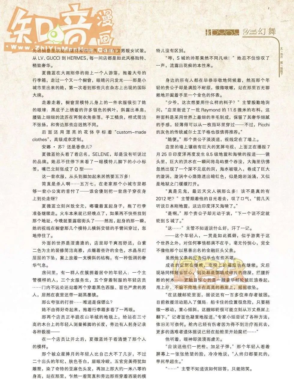 19期