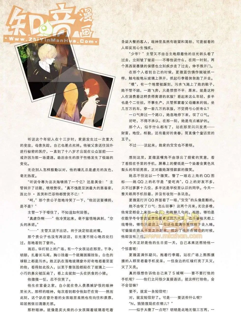 19期