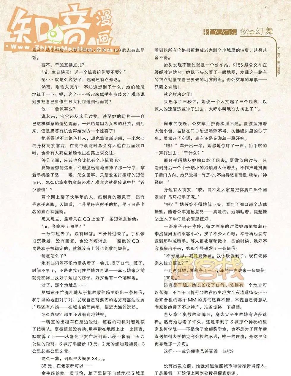 19期