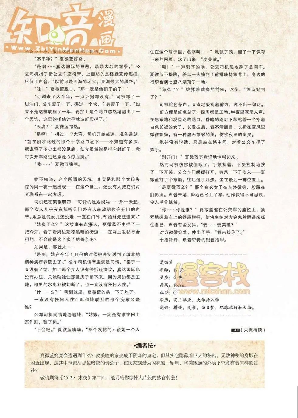 19期