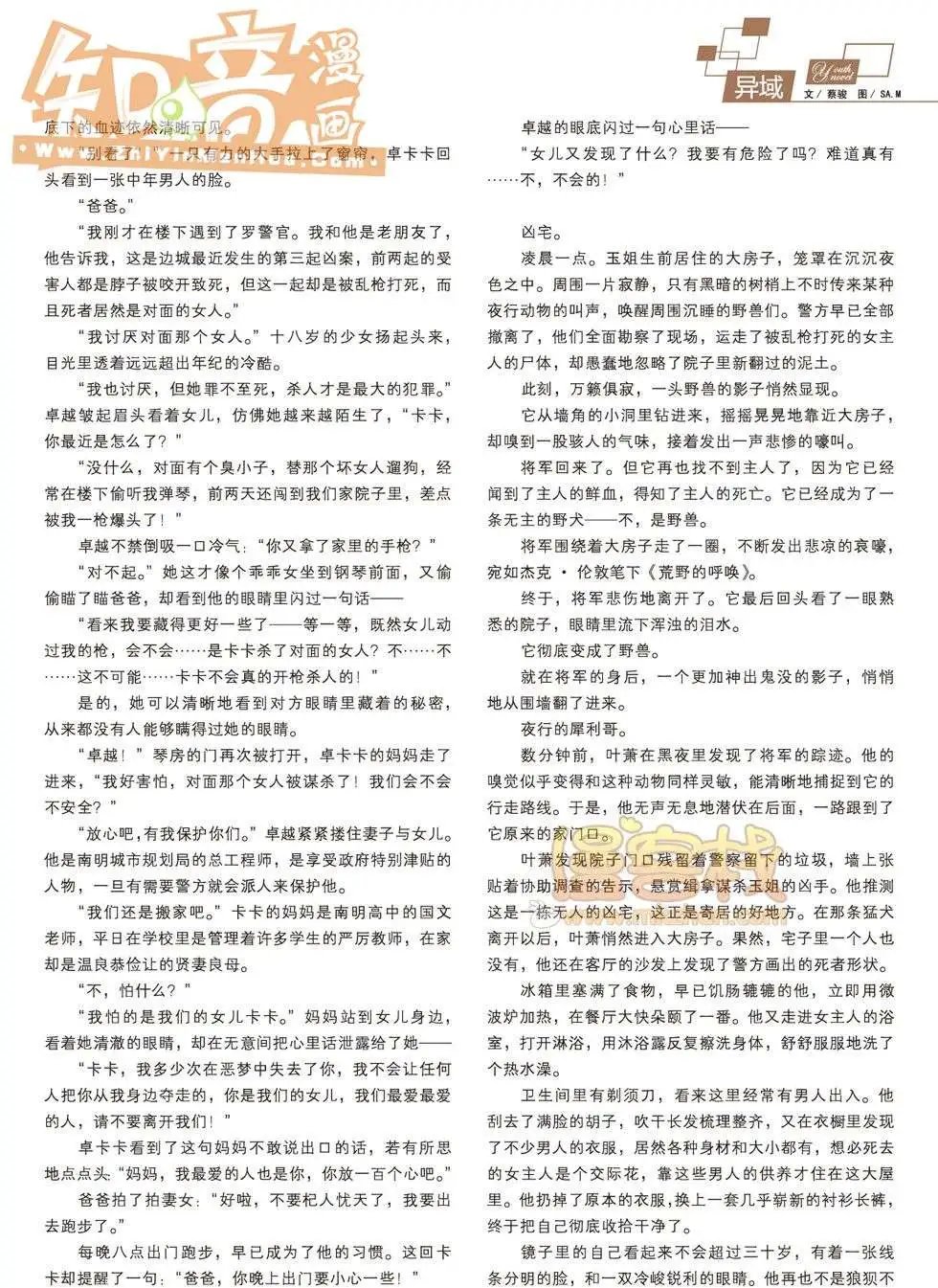19期