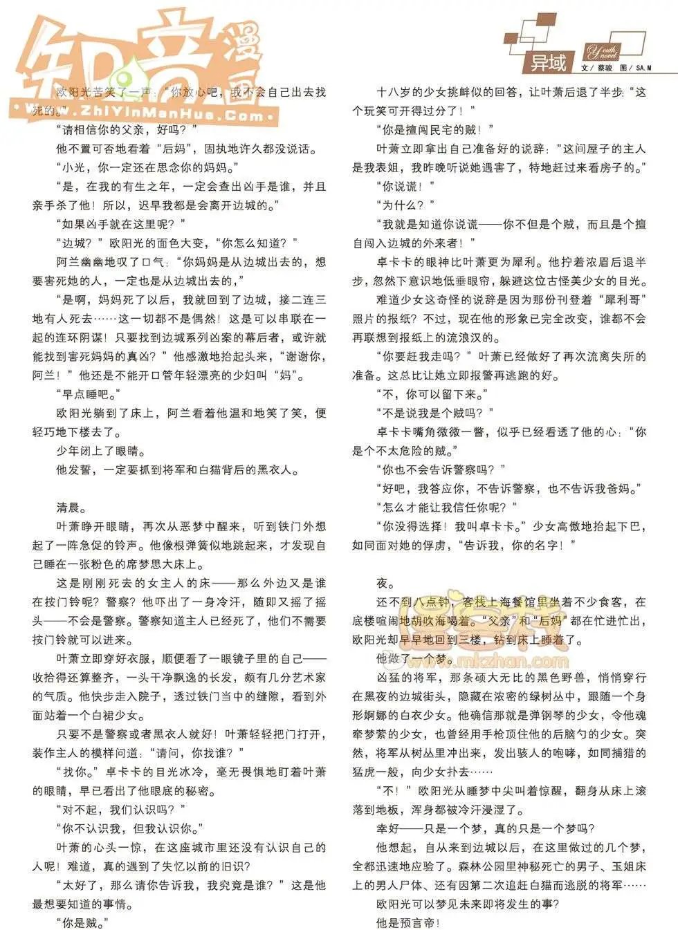 19期