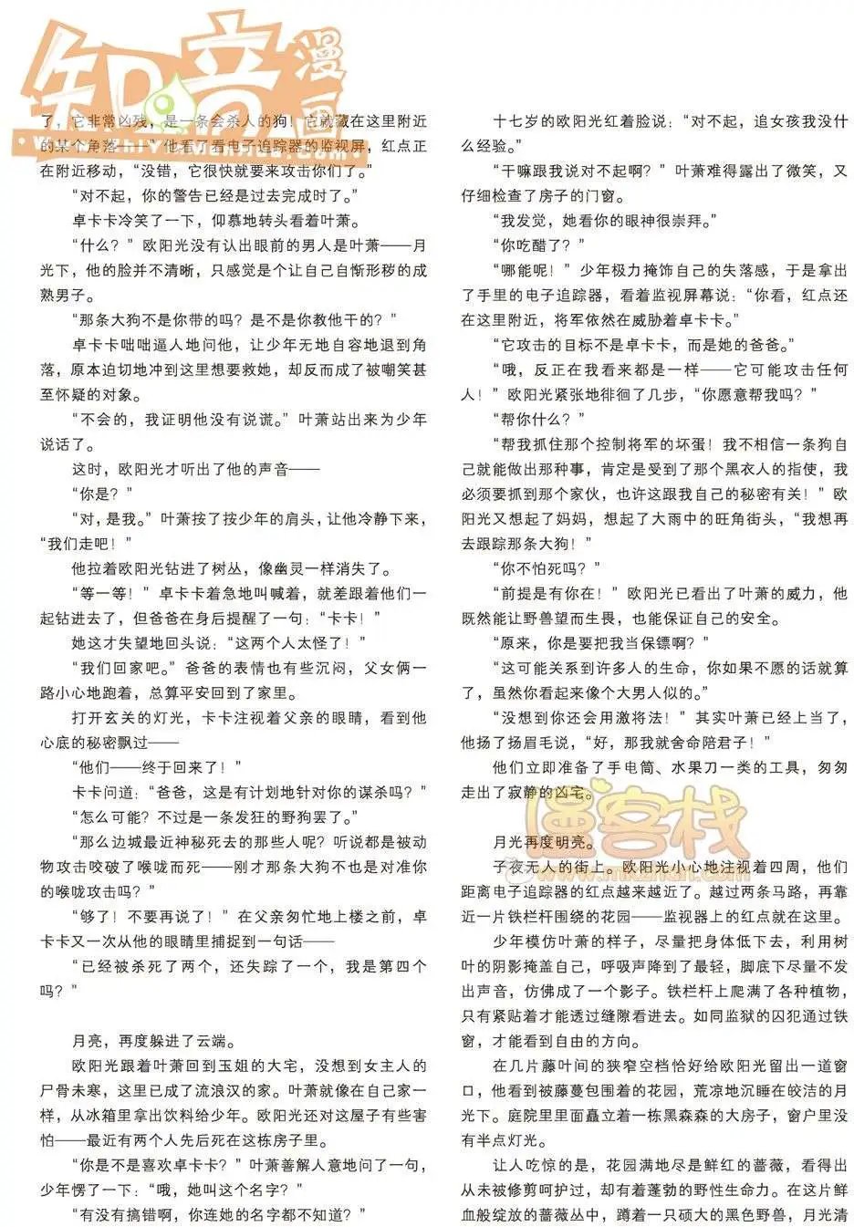 19期