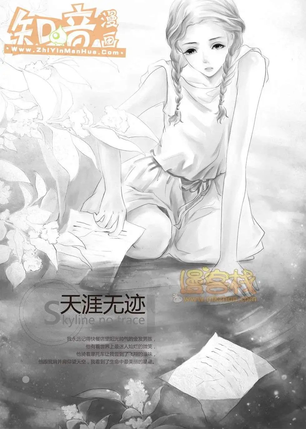 19期