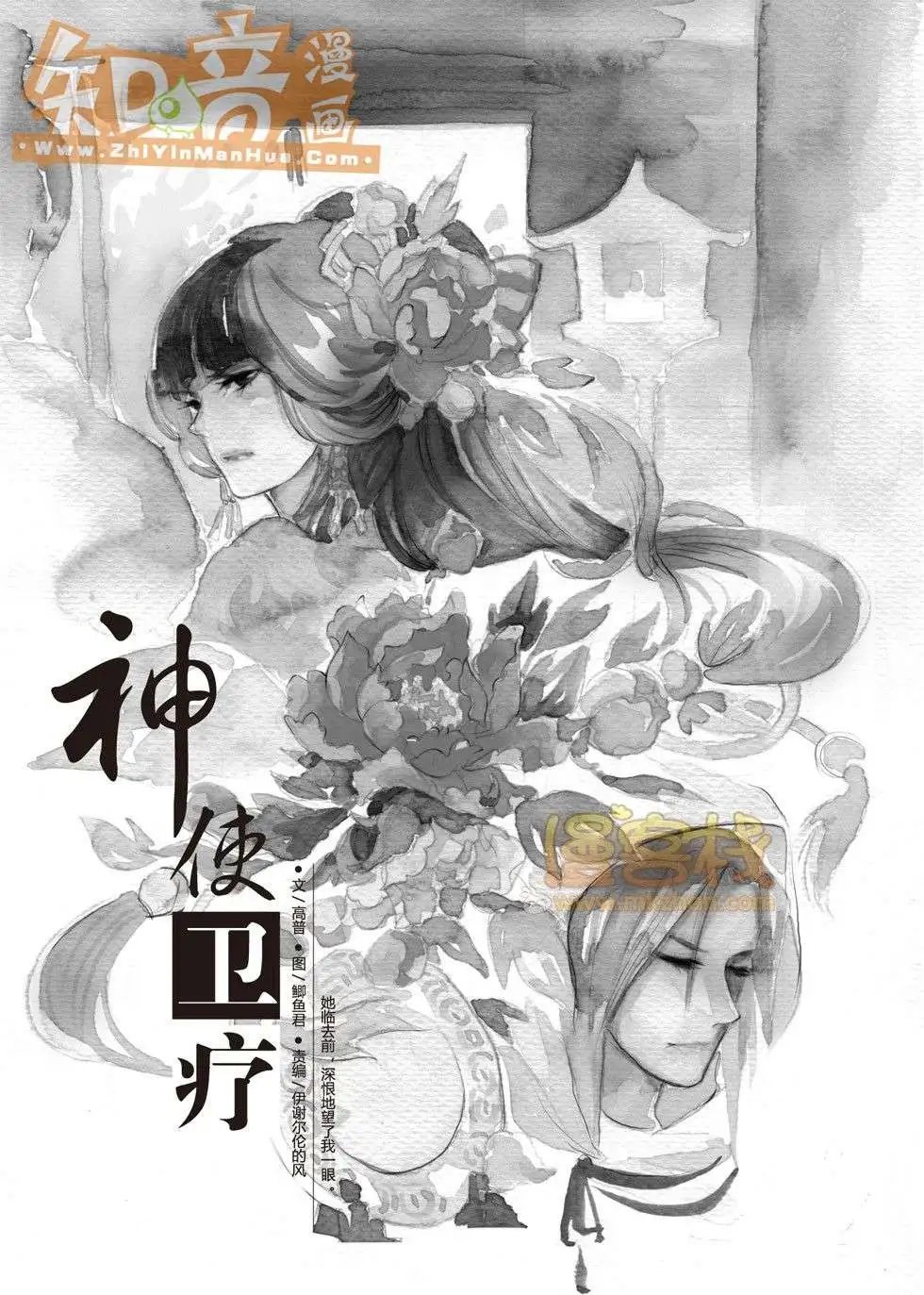19期