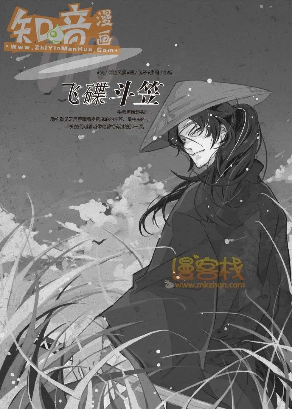 19期
