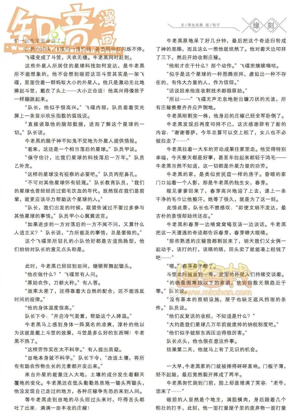 19期