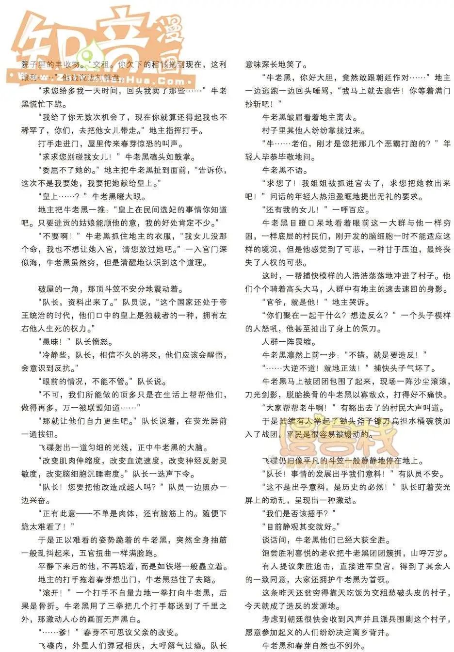 19期