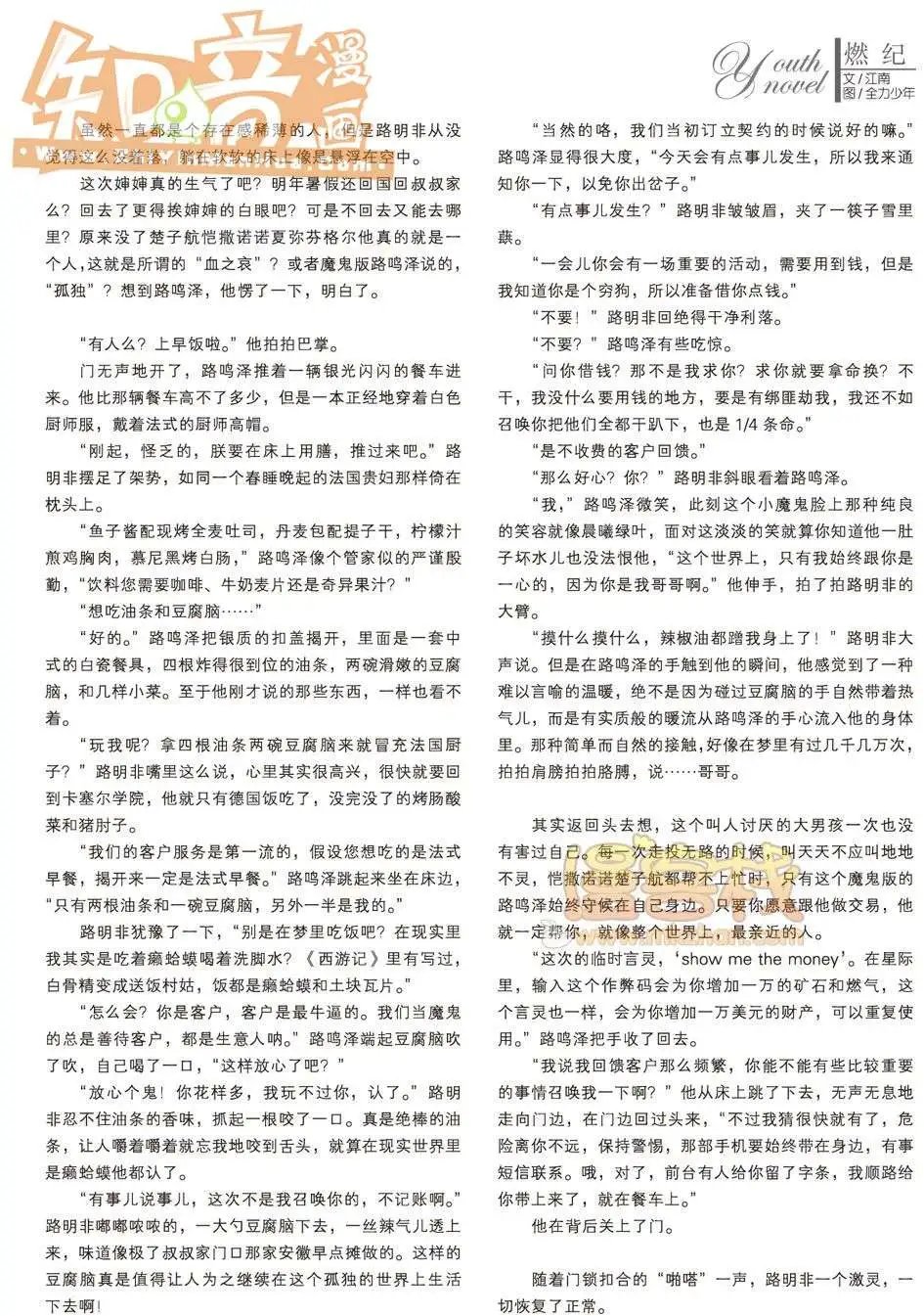 19期