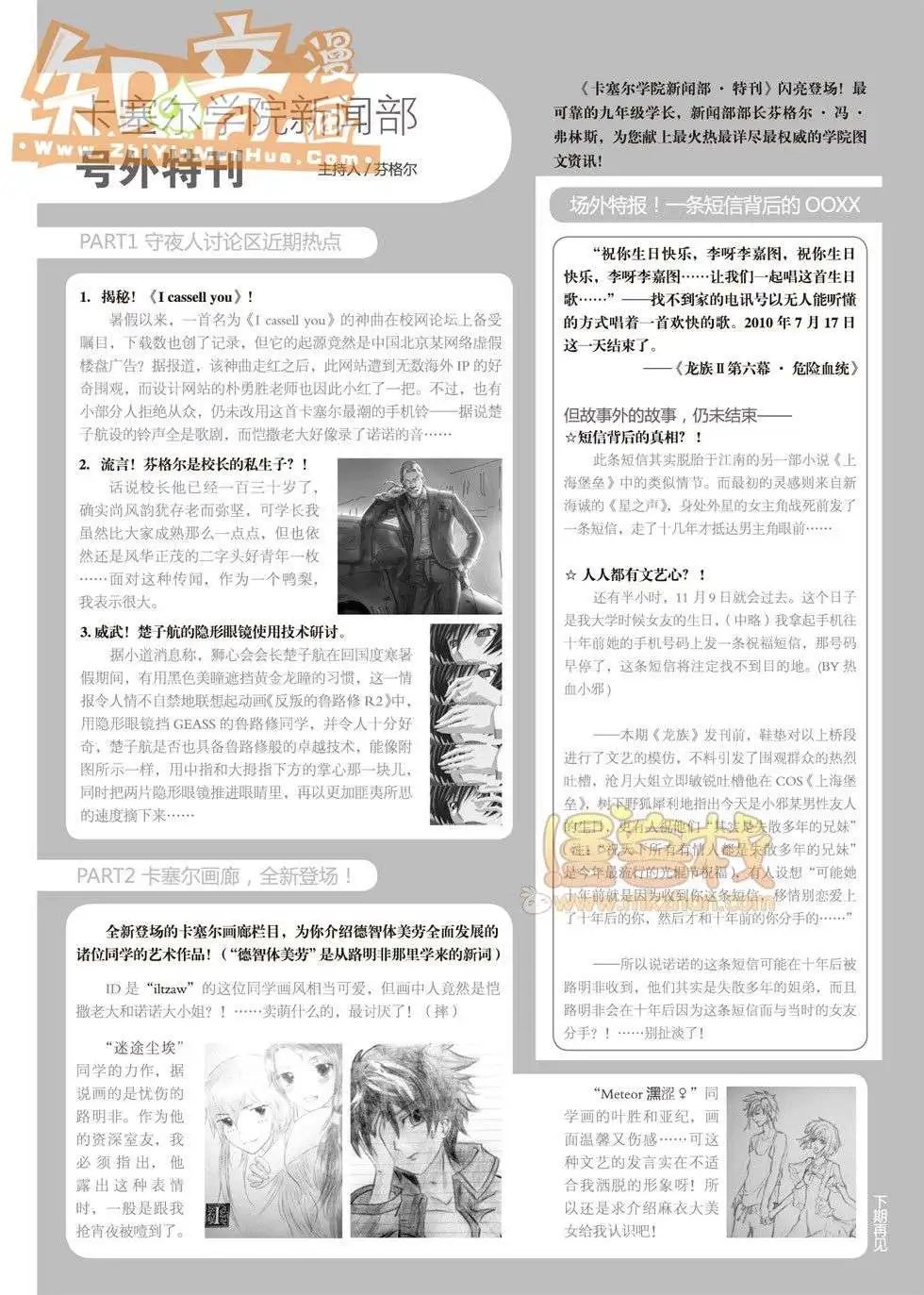 19期