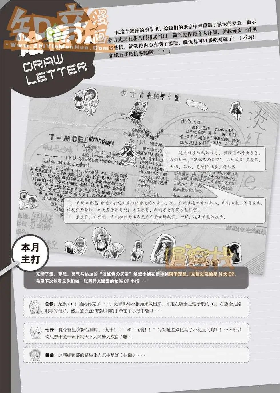 19期