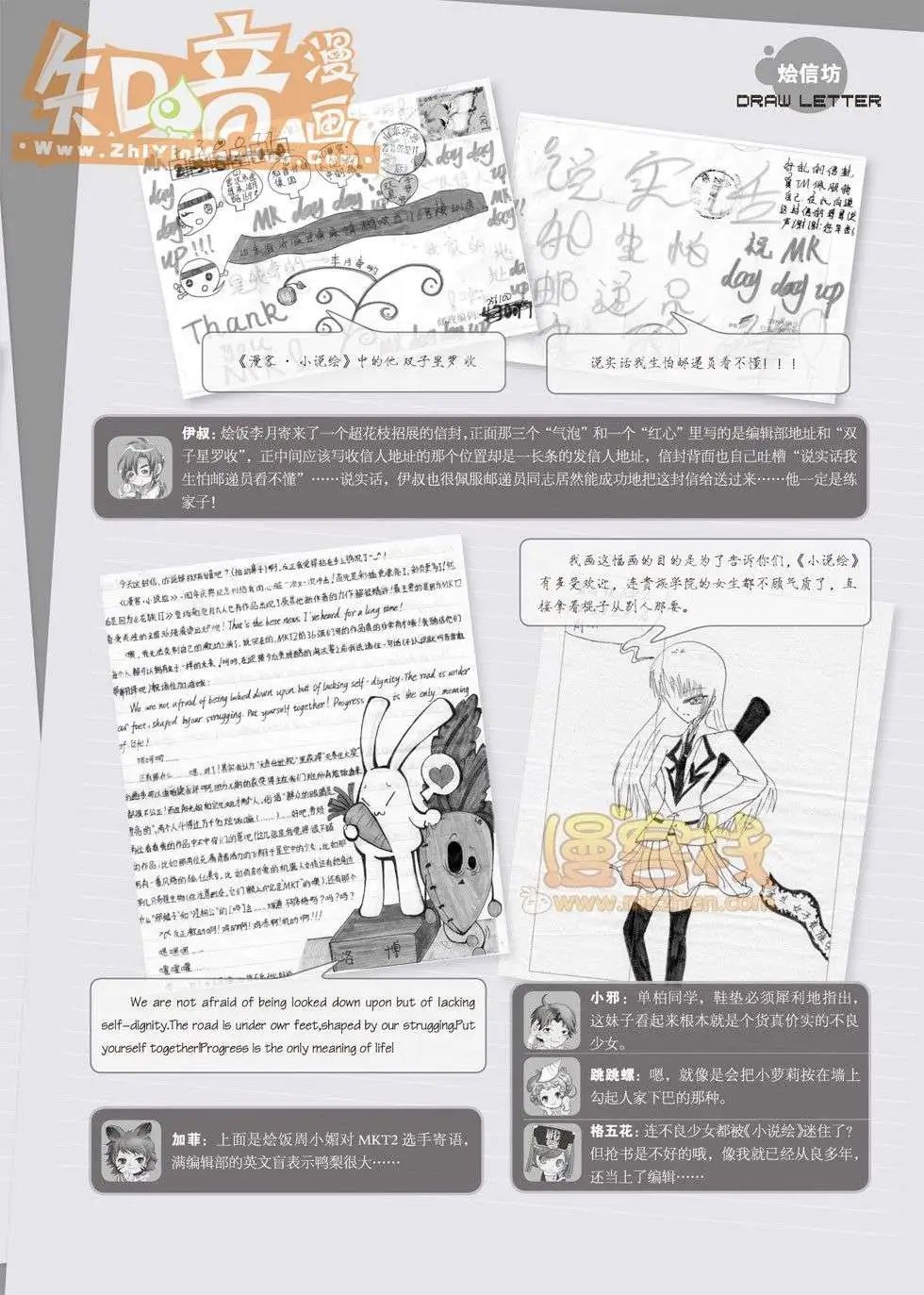 19期