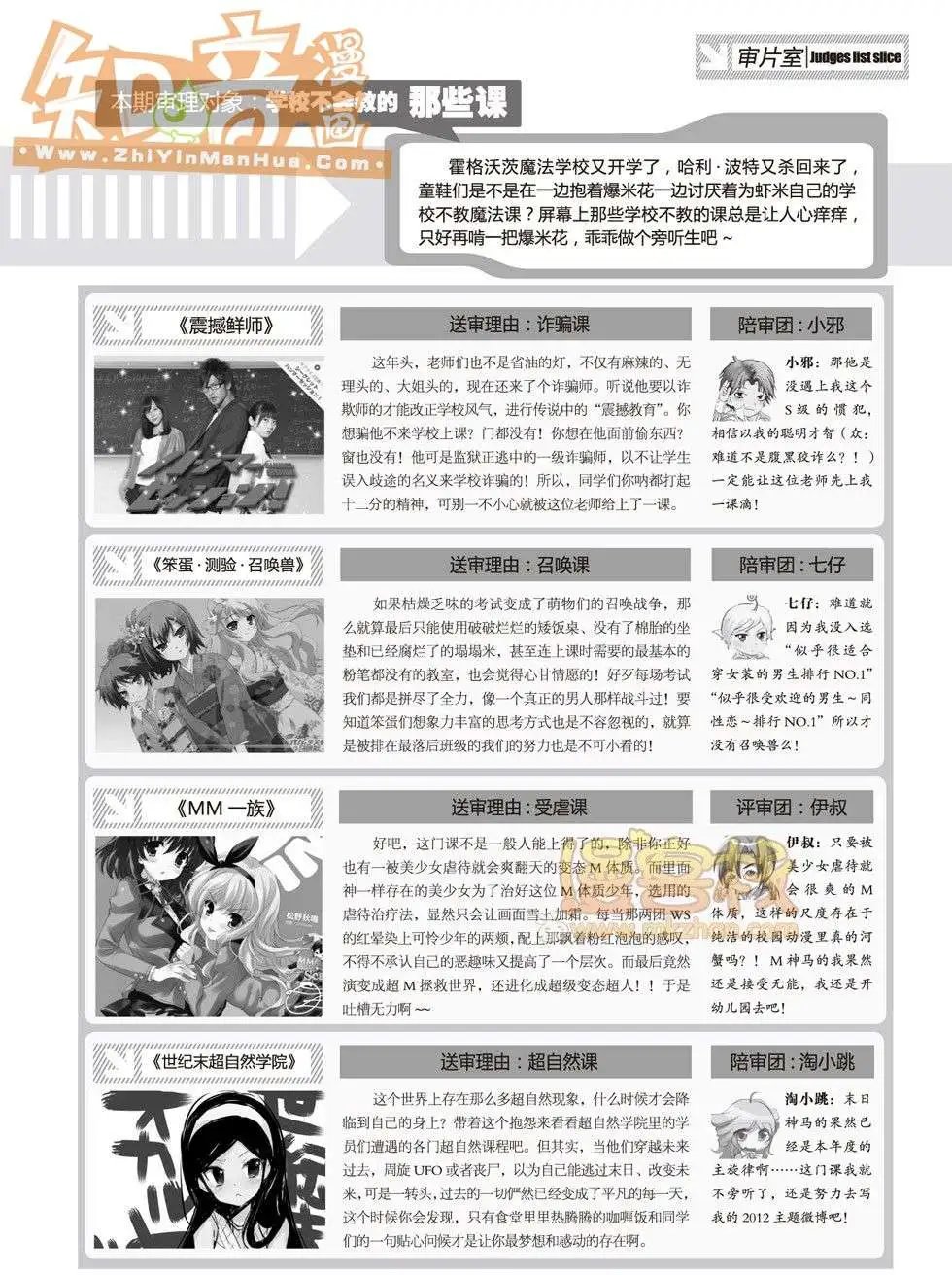 19期