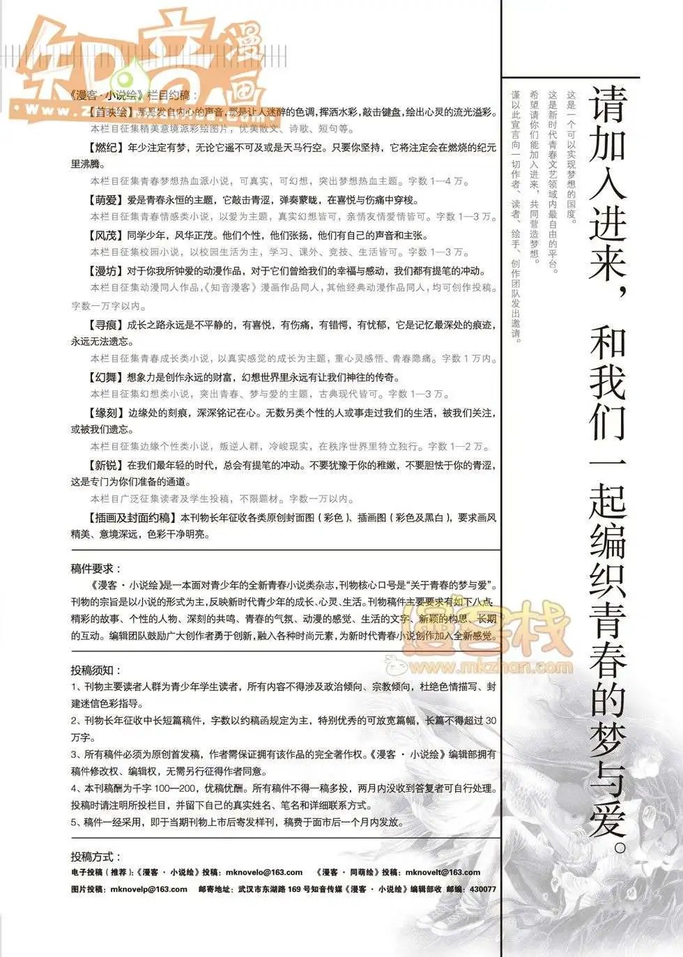 19期