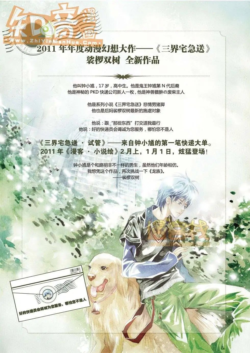 19期