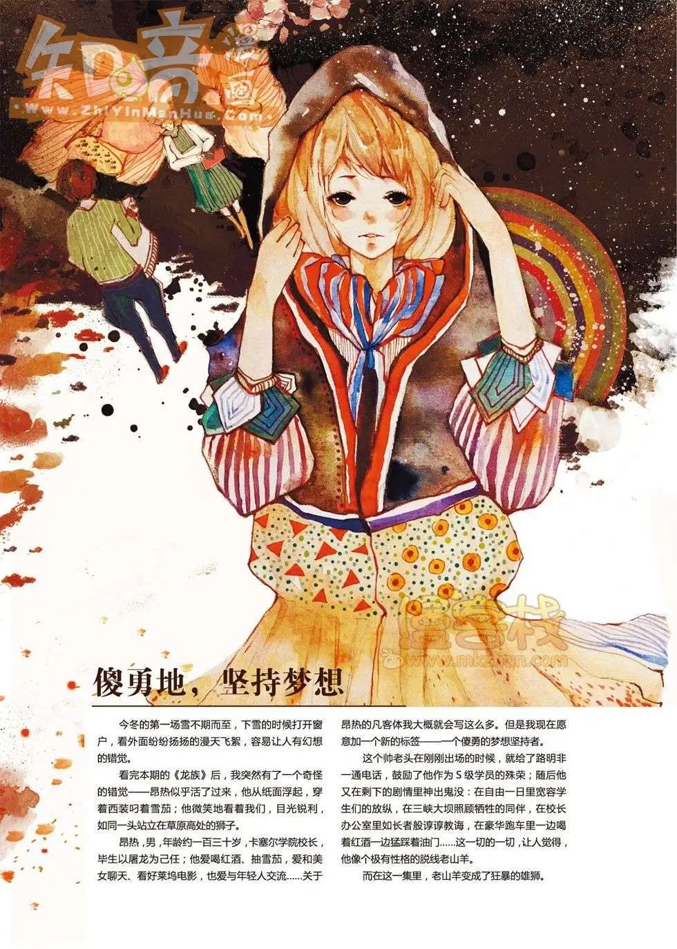 20期