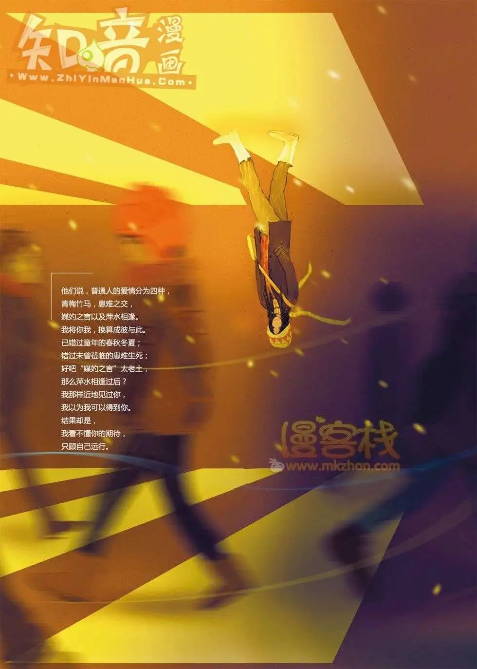 20期