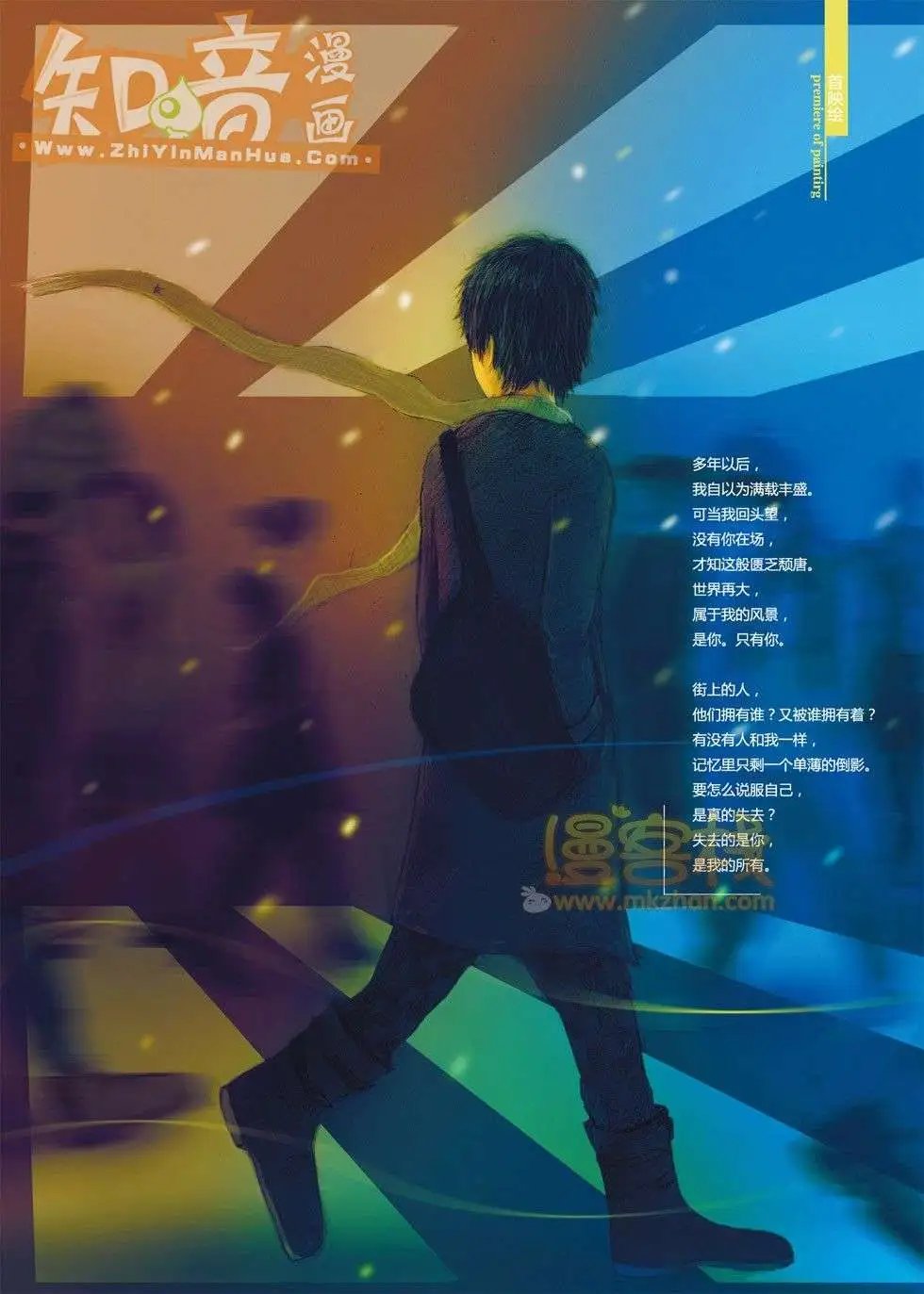 20期